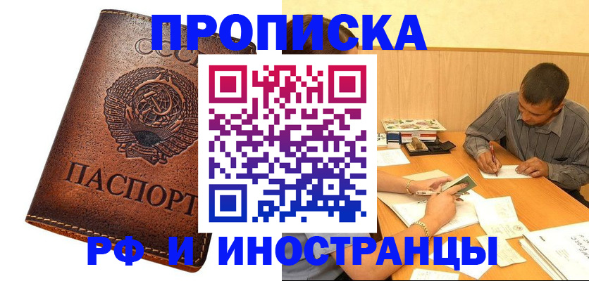 регистрация для дет. сада в Мценске